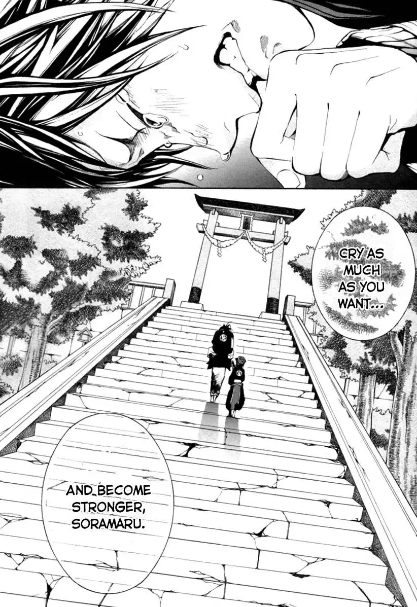Donten ni Warau Chapter 1 78